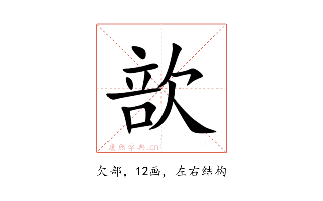 㰴