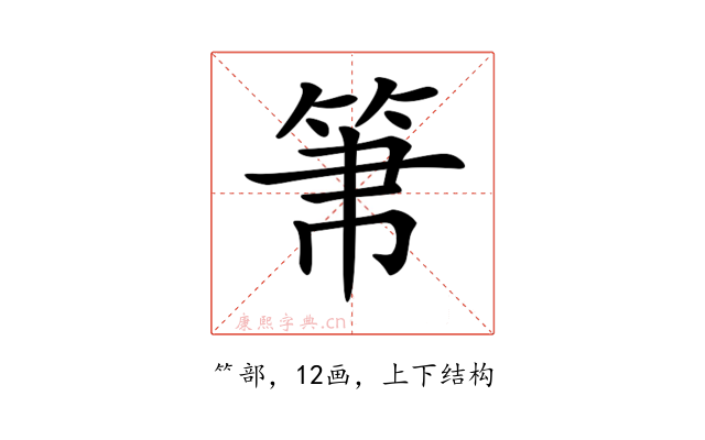 𥬬