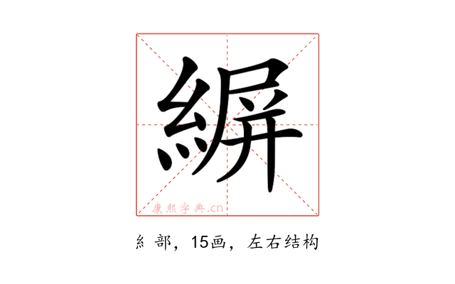 𦂤