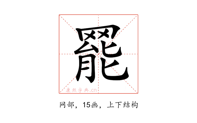 𦋼
