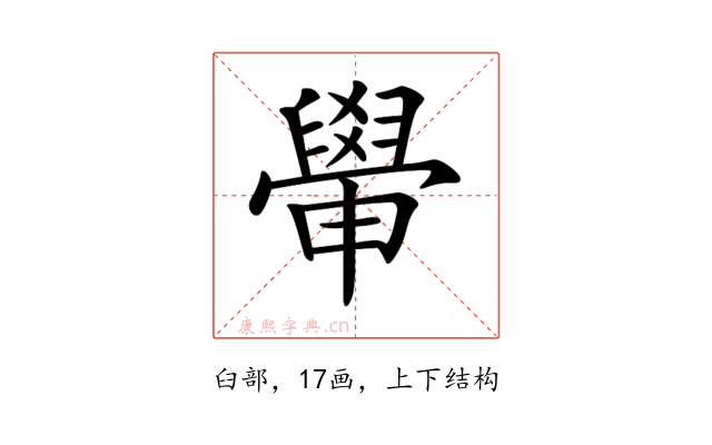𦦠