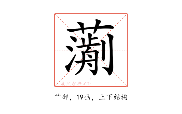 𧁄