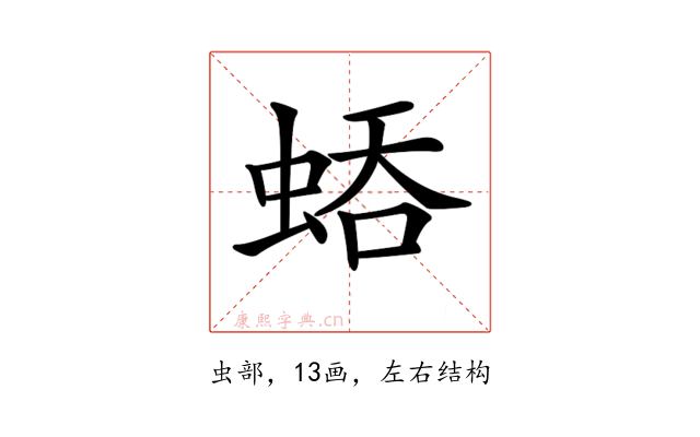 𧌀