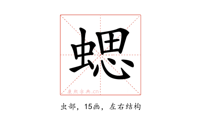 𧍤