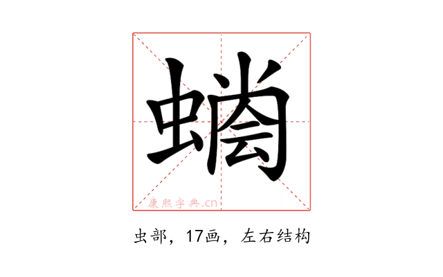 𧐬