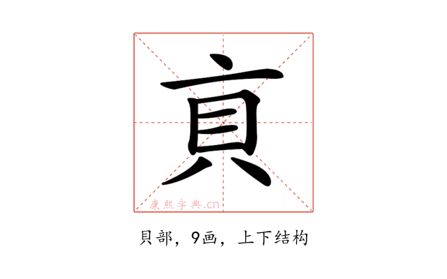 𧴨