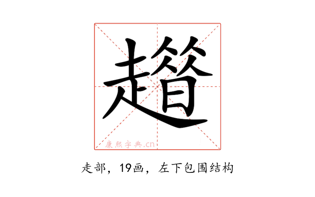 𧾀