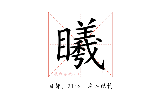 䂀