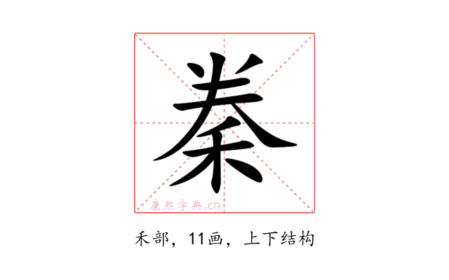 䅈