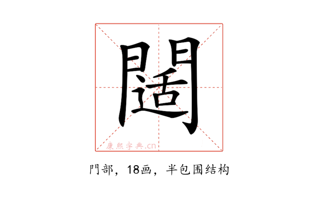 𨶐