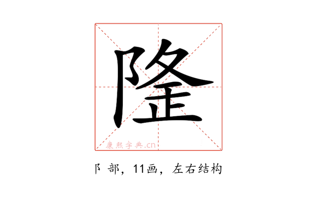 𨺼