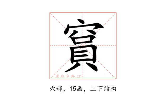 䆬