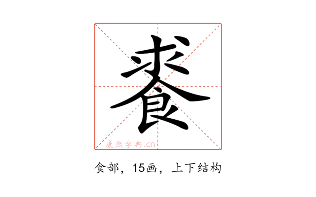 𩛰