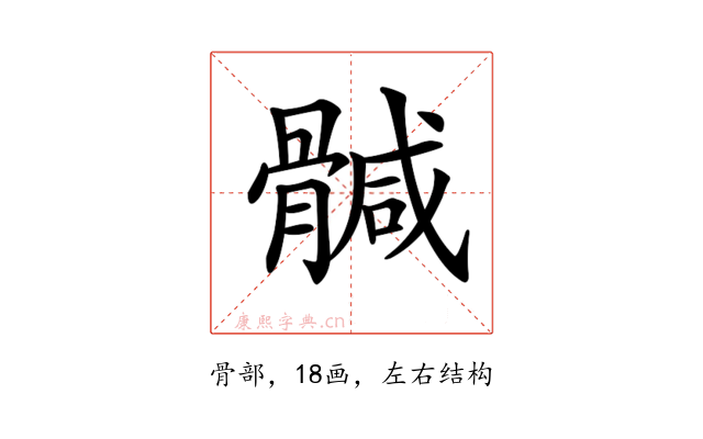 𩩴