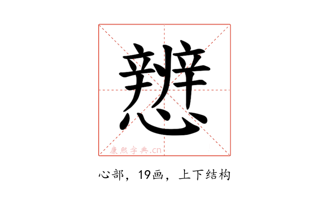 𪭀