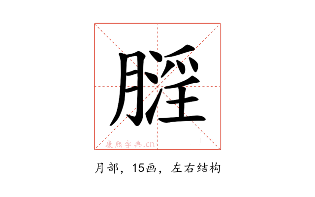 𪱬