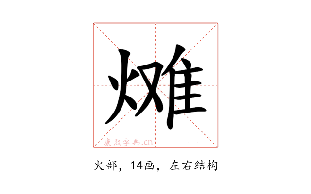 𪹠