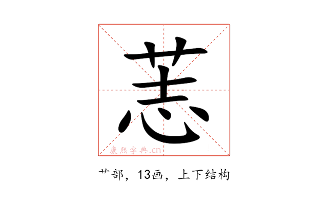 䓌