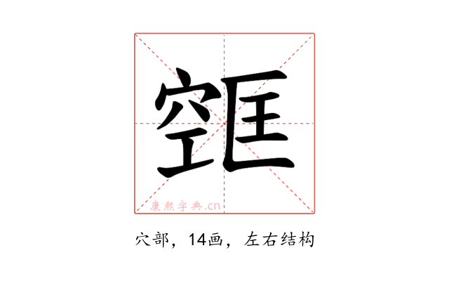 𫁔