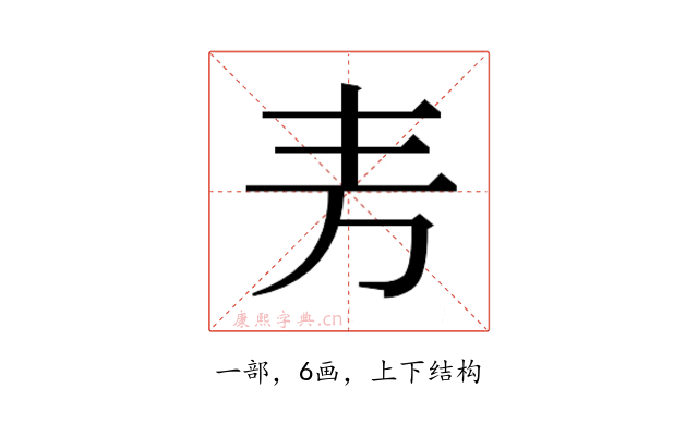 𫠤