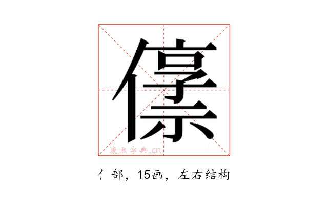𫣬