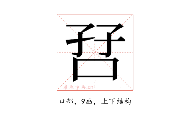 𫩼