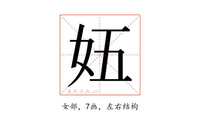 𫰌