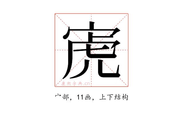 𫳔