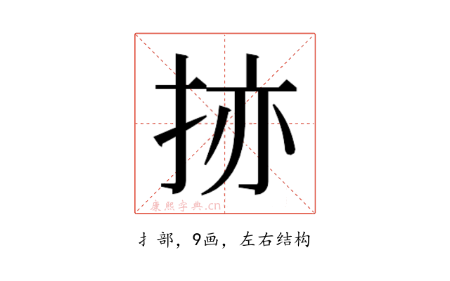 𫼬