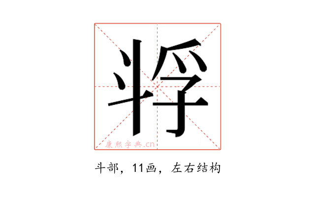 𫿴