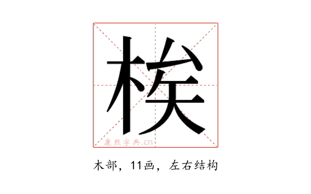 𬂼
