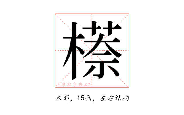 𬄠