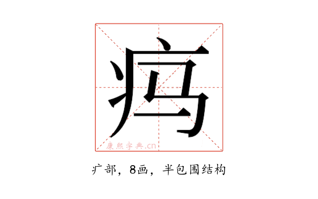 𬏜