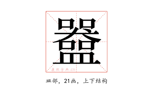 𬑀