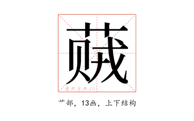 𬝠
