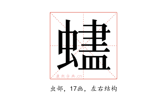 𬠨
