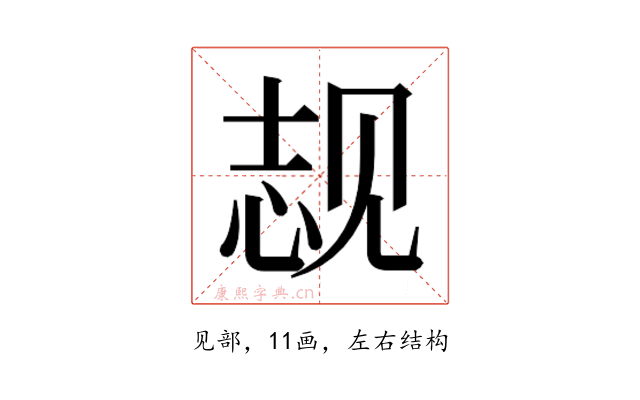 𬢌