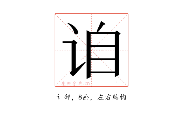 𬣰