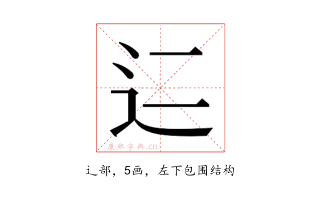 𬨜
