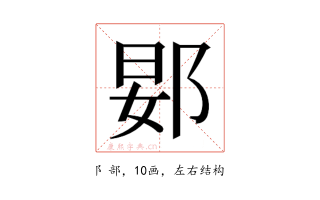 𬪀