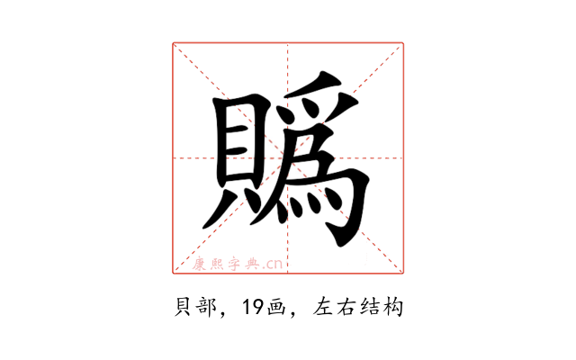 䞈