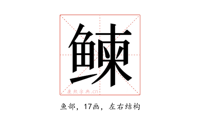 𬶠
