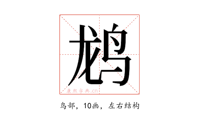 𬸄