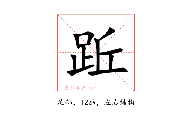 䟬