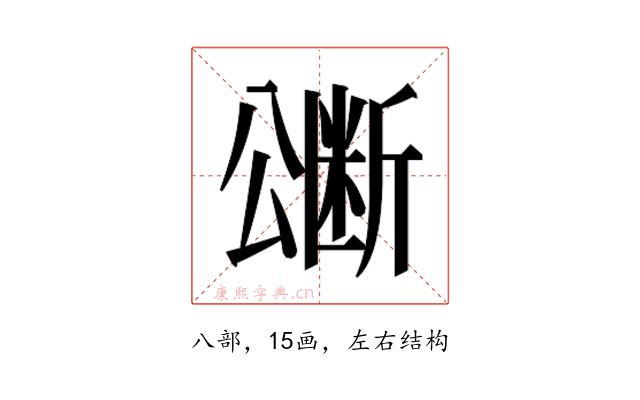 𭁜