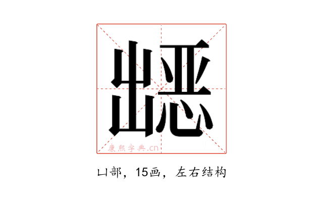𭃀