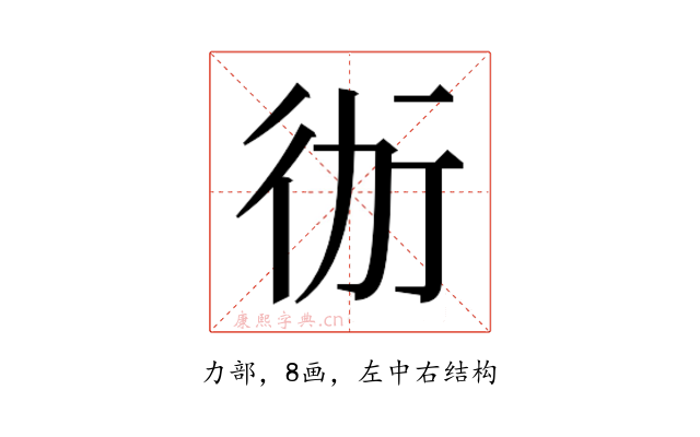 𭄤