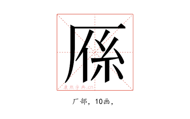 𭆈