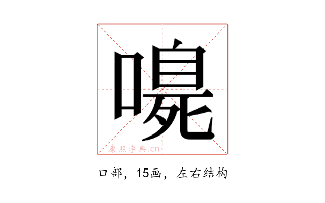 𭊴