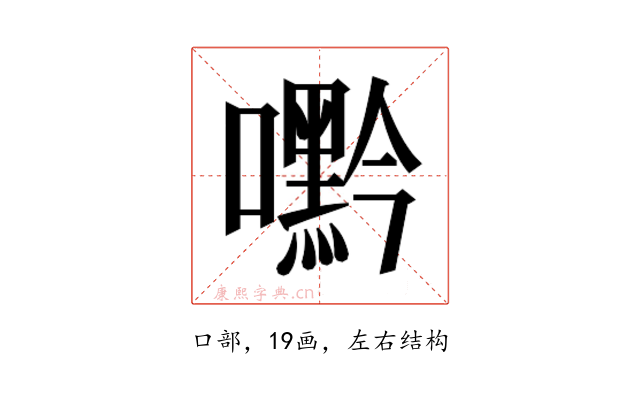 𭌘